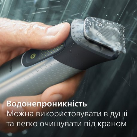 Тример Philips MG9555/15 Series 9000 20-в-1