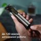 Тример Philips MG9555/15 Series 9000 20-в-1 Тример Philips MG9555/15 Series 9000 20-в-1