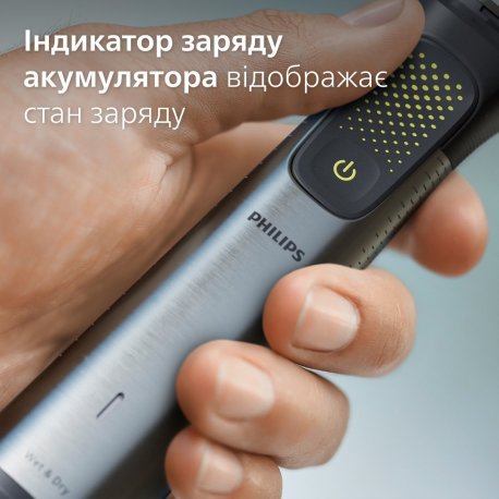 Триммер Philips MG9555/15 Series 9000 20-в-1