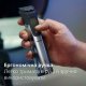 Тример Philips MG9555/15 Series 9000 20-в-1 Тример Philips MG9555/15 Series 9000 20-в-1