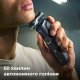 Электробритва Philips S5885/10 Series 5000 Электробритва Philips S5885/10 Series 5000