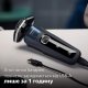 Электробритва Philips S5885/10 Series 5000 Электробритва Philips S5885/10 Series 5000