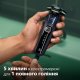 Электробритва Philips S5885/10 Series 5000 Электробритва Philips S5885/10 Series 5000