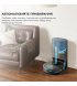 Робот-пылесос Dreame D10s Plus (RLS6AD_)