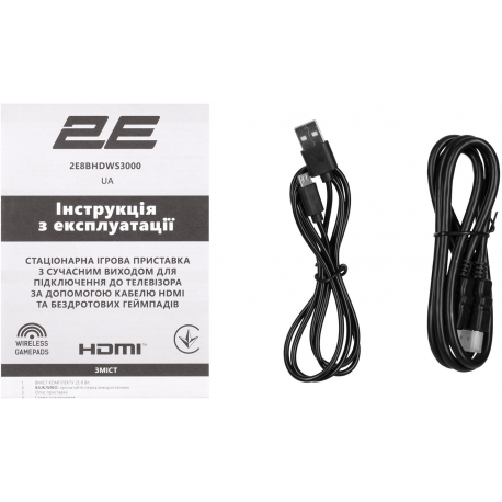 Игровая консоль 2Е 8bit HDMI (2 беспроводных геймпада, 3000 игр) (2E8BHDWS3000)