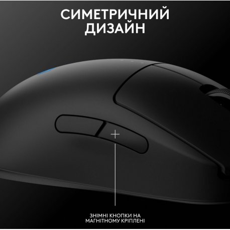 Мышь игровая беспроводная Logitech PRO 2 Lightspeed Black (910-007295)