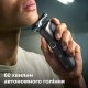 Електробритва Philips S5887/30 Series 5000 Електробритва Philips S5887/30 Series 5000