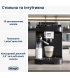 Кавомашина Delonghi ECAM 310.60 GB Magnifica Evo Next