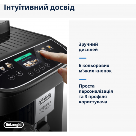 Кофемашина Delonghi ECAM 310.60 GB Magnifica Evo Next