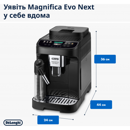 Кофемашина Delonghi ECAM 310.60 GB Magnifica Evo Next