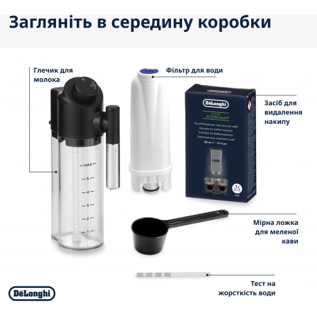 Кофемашина Delonghi ECAM 310.60 GB Magnifica Evo Next