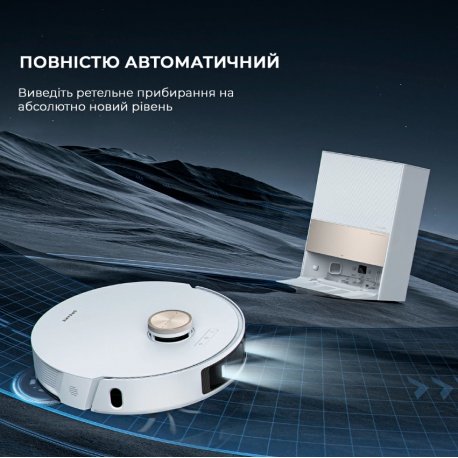 Робот-пылесос Dreame L20 Ultra Complete (RLX41CE) Робот-пылесос Dreame L20 Ultra Complete (RLX41CE)