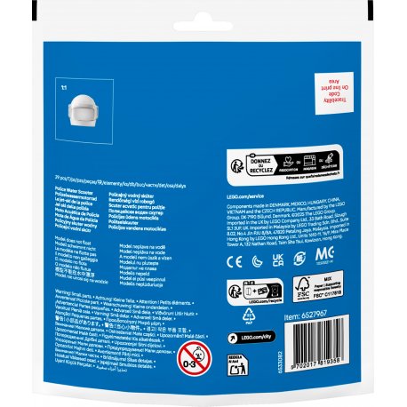 Конструктор LEGO City Полицейский гидроцикл (30693)