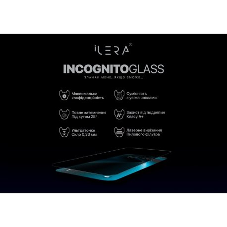 Защитное стекло iLera DeLuxe Incognito FullCover Glass для iPhone 16e/13/13 Pro/14 (iLDelInc16E)