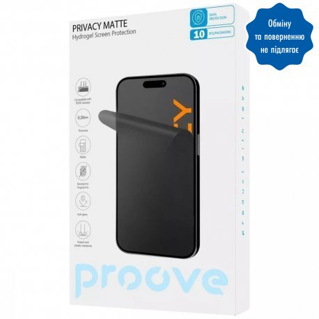 Захисна плівка гідрогелева Proove Privacy Hydrogel Screen Protection Matte