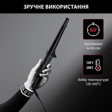 Плойка Rowenta x Karl Lagerfeld Conical Curler CF324LF0 Black