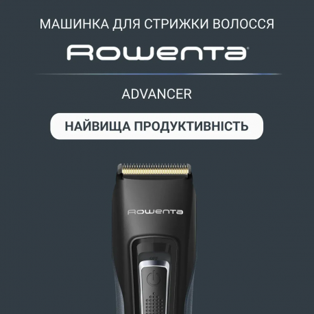 Машинка для стрижки Rowenta TN5244E0 Advancer Blue