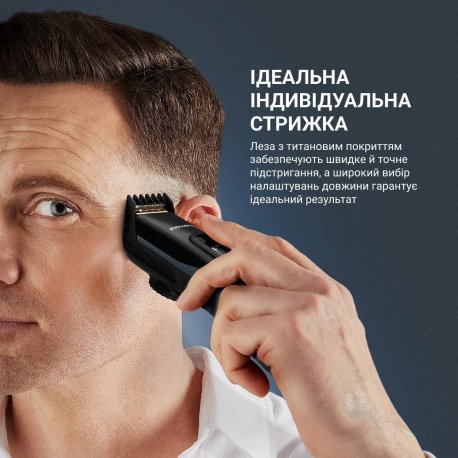 Машинка для стрижки Rowenta TN5244E0 Advancer Blue