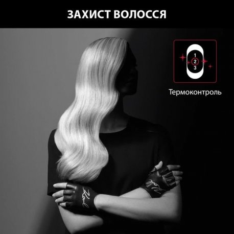 Фен Rowenta CV581LF0 Studio Dry x Karl Lagerfeld Black