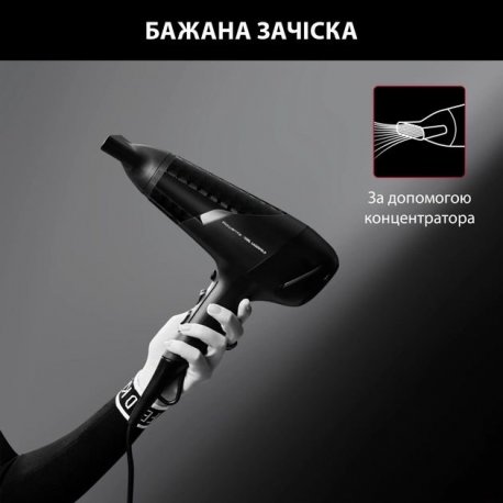 Фен Rowenta CV581LF0 Studio Dry x Karl Lagerfeld Black