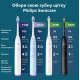 Электрическая зубная щётка Philips HX7406/01 Sonicare 6100 Blue
