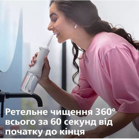 Іригатор Philips HX3826/31 Sonicare Cordless Power Flosser 3000 White
