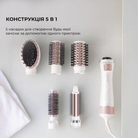 Фен-щетка Cecotec Bamba CeramicCare 5in1 Pro (CCTC-03446)