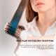 Фен-щетка Cecotec Bamba CeramicCare 5in1 Pro (CCTC-03446) Фен-щетка Cecotec Bamba CeramicCare 5in1 Pro (CCTC-03446)