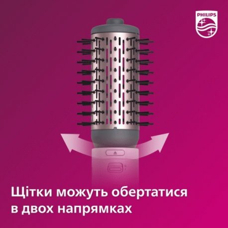 Фен-щетка Philips BHA735/00 Series 7000 Pink