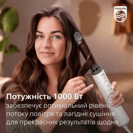 Фен-щітка Philips BHA710/00 Series 7000 White