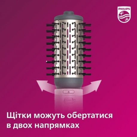 Фен-щітка Philips BHA710/00 Series 7000 White