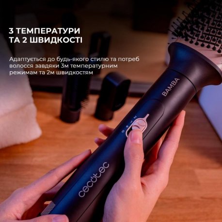 Фен-щетка Cecotec CeramicCare 3in1 Styler (CCTC-04438)