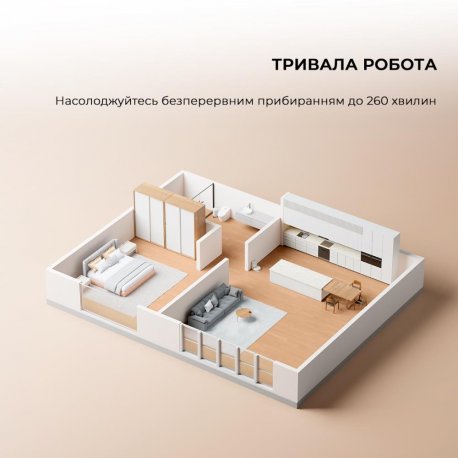 Робот-пылесос Dreame Mova S10 (RLS42SA)