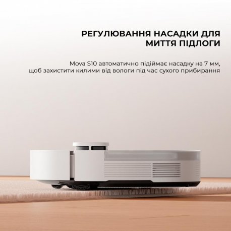 Робот-пылесос Dreame Mova S10 (RLS42SA)