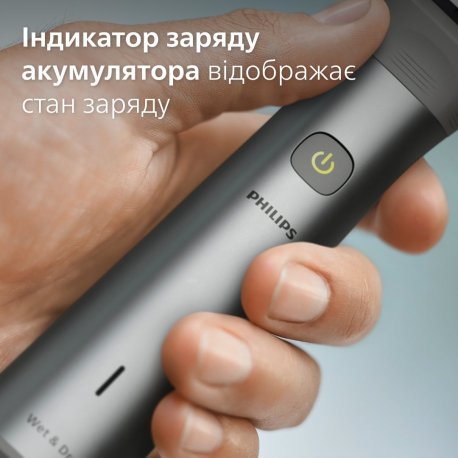 Тример Philips MG5940/15 Series 5000 Gray