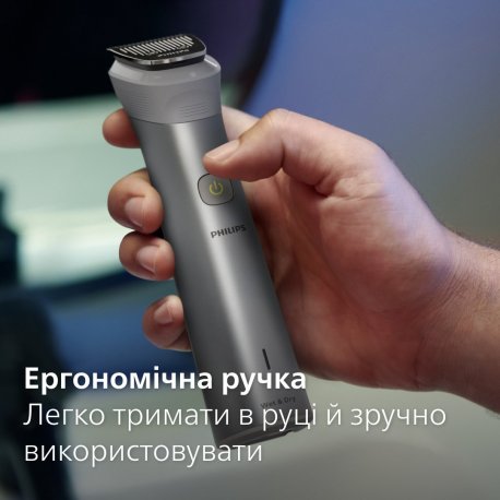 Триммер Philips MG5940/15 Series 5000 Gray