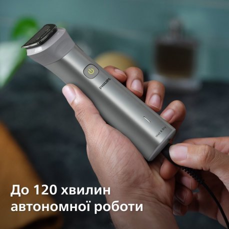 Тример Philips MG5940/15 Series 5000 Gray
