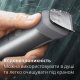 Триммер Philips MG5940/15 Series 5000 Gray
