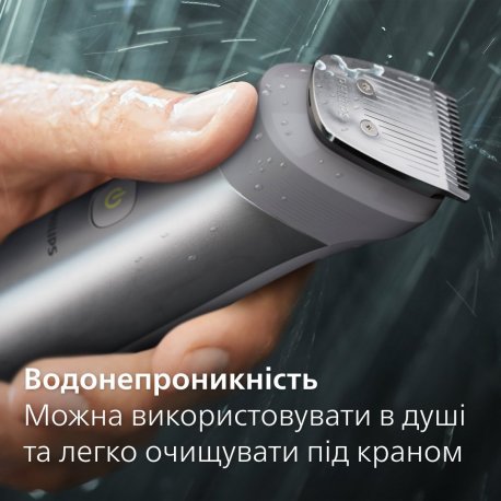 Триммер Philips MG5940/15 Series 5000 Gray