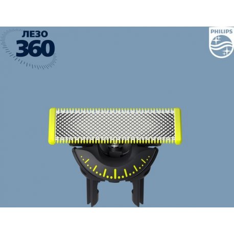 Замінне лезо Philips QP410/50 OneBlade