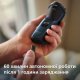 Электробритва Philips S3144/00 Series 3000 Black
