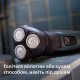 Электробритва Philips S3144/00 Series 3000 Black