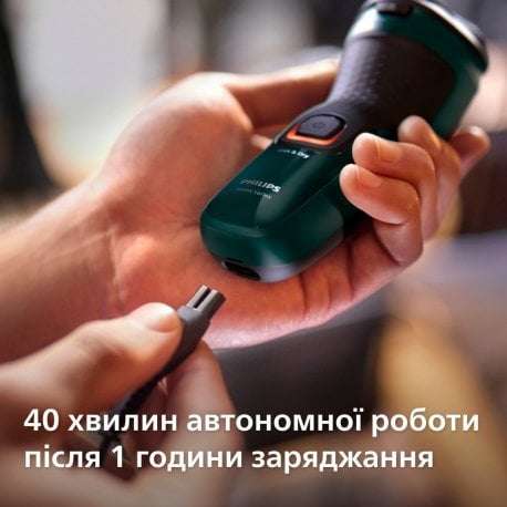 Електробритва Philips X3003/00 Series 3000X Green