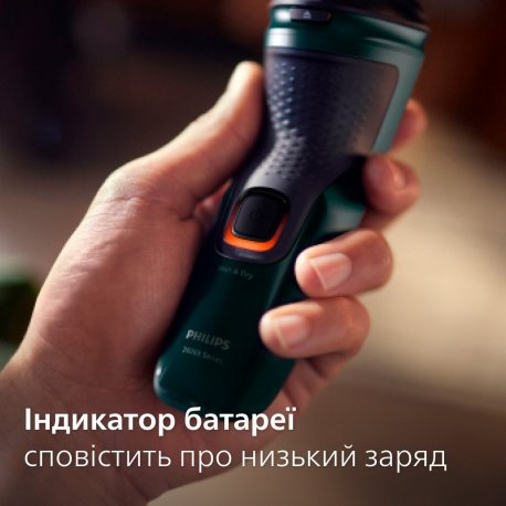 Электробритва Philips X3002/00 Series 3000X Green