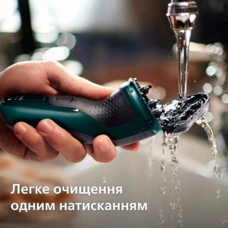 Электробритва Philips X3002/00 Series 3000X Green