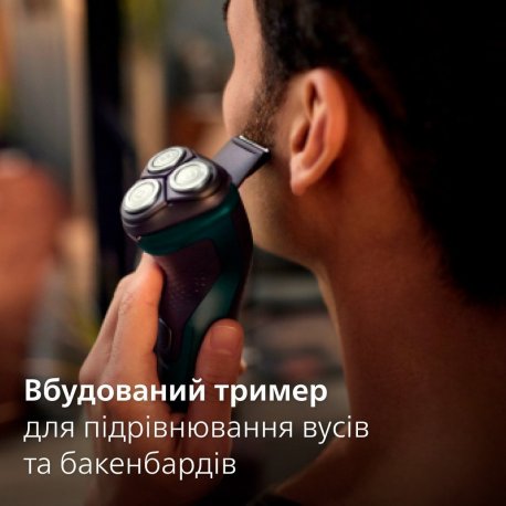 Электробритва Philips X3002/00 Series 3000X Green