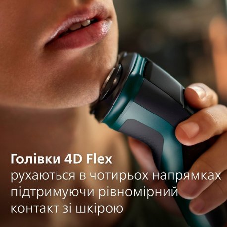 Електробритва Philips X3003/00 Series 3000X Green
