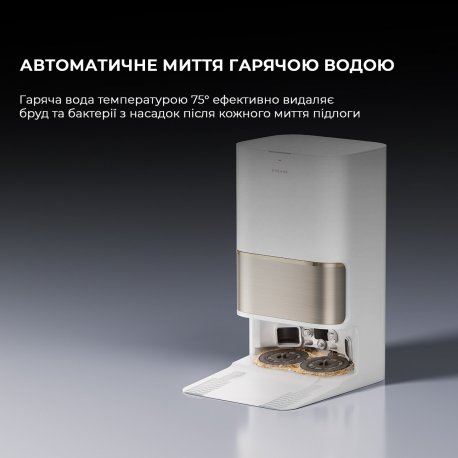 Робот-пилосос Dreame L50 Pro Ultra