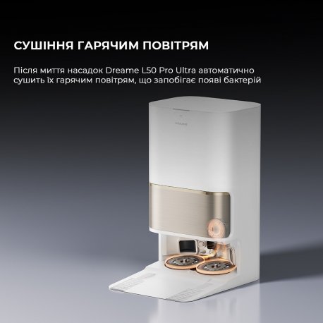Робот-пылесос Dreame L50 Pro Ultra