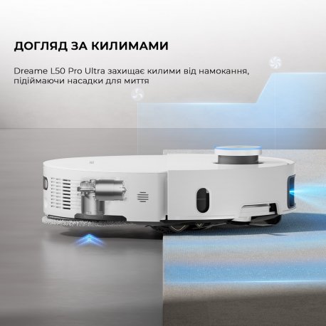 Робот-пилосос Dreame L50 Pro Ultra